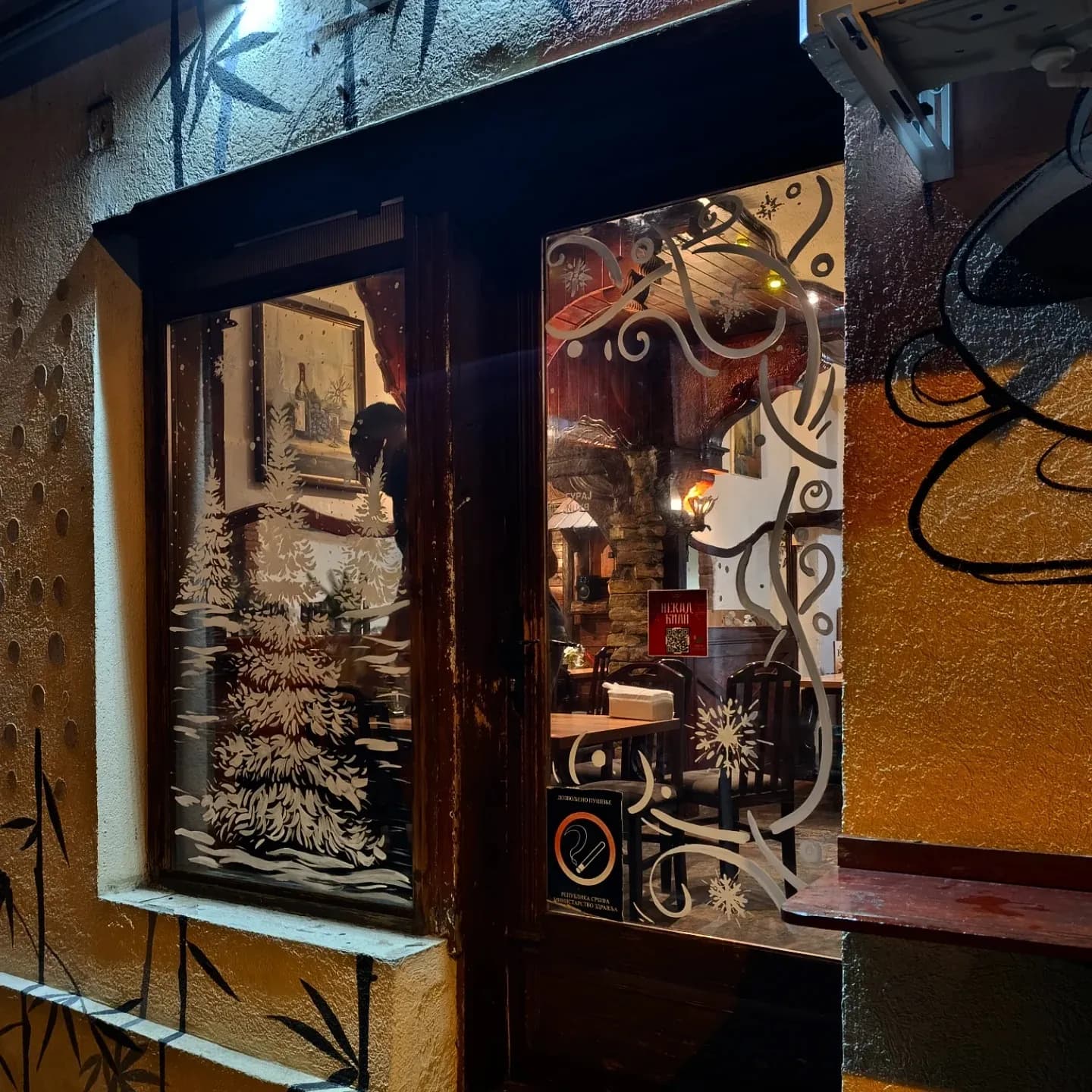 Slika 2 – Restoran Nekad bilo